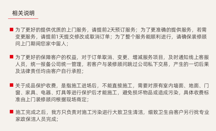 衛生間翻新裝修(圖22)