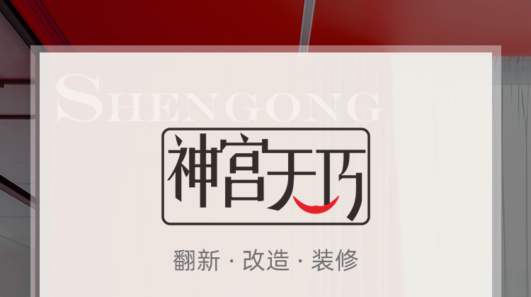 陽臺(tái)翻新裝修(圖1)