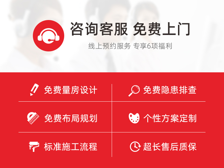 陽臺(tái)翻新裝修(圖5)