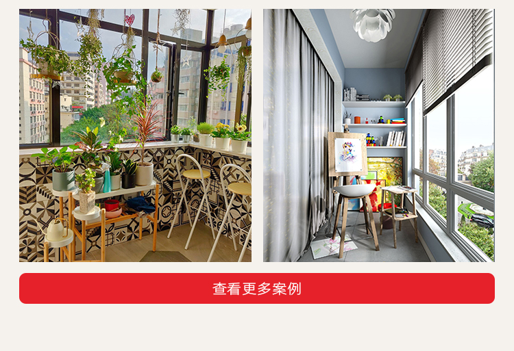 陽臺(tái)翻新裝修(圖12)