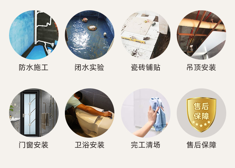 陽臺(tái)翻新裝修(圖17)