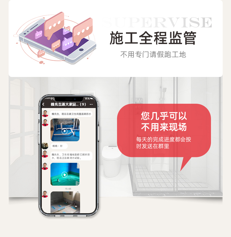 陽臺(tái)翻新裝修(圖18)