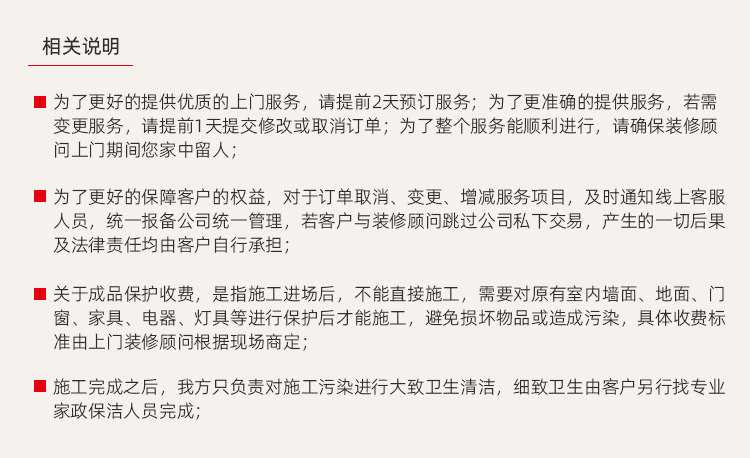 陽臺(tái)翻新裝修(圖20)
